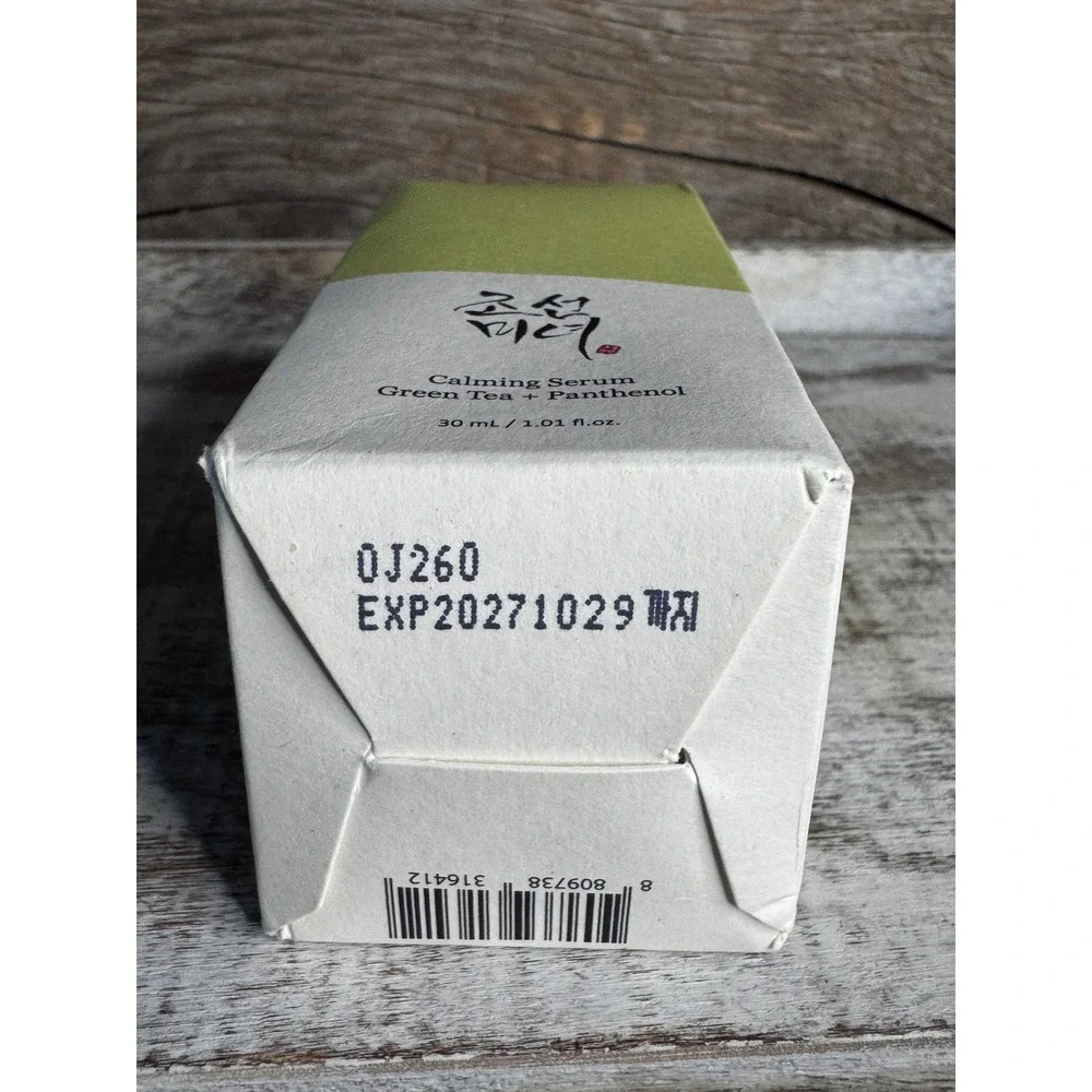 Beauty of Joseon Calming Serum | Green Tea + Panthenol | 30mL NIB | MSRP $17